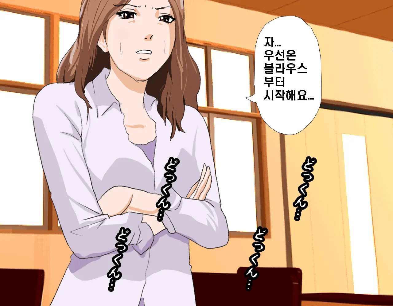 Saimin Seikyouiku 2